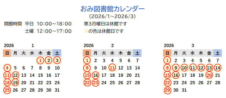 スクリーンショット 2026-02-05 133437